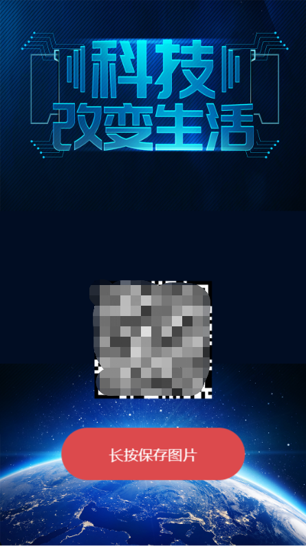 【运营版】对接免签码支付/5G基站/矿机商城区块链挖矿挂机赚钱/充电宝挂机赚钱机器人