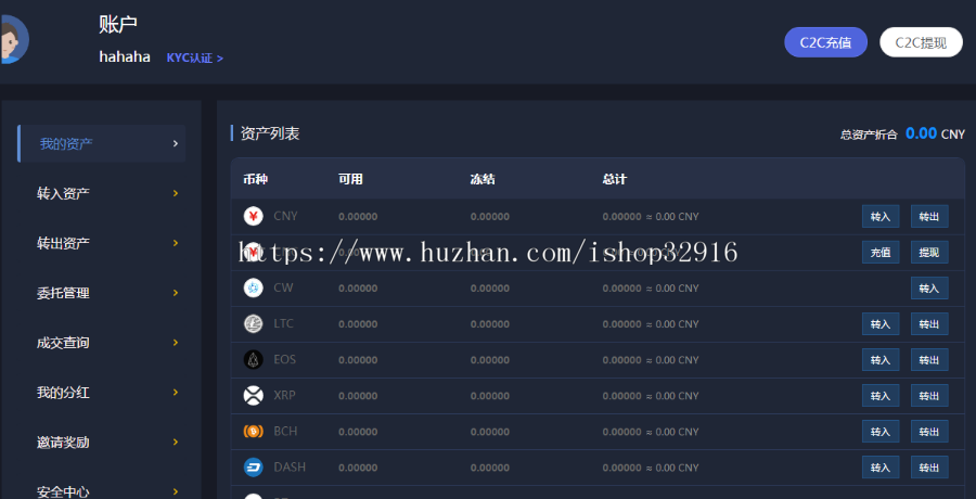 仿1993猫力币区块链数字加密币交易平台+数字币交易所+USDTBTCETHERC多币种+安装教程 