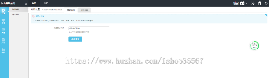 Thinkphp内核微商新零售平台源码 商友圈超级人脉,产品营销推广、吸粉神器