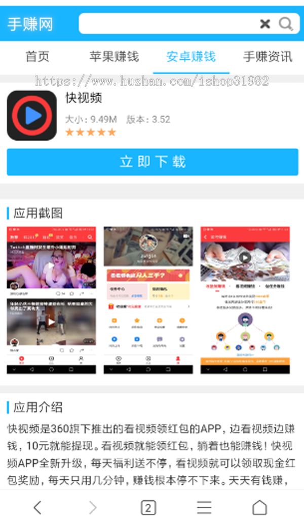 2020手赚网源码,手机试玩平台源码,亲测能搭建,手机赚钱源码可以封装APP