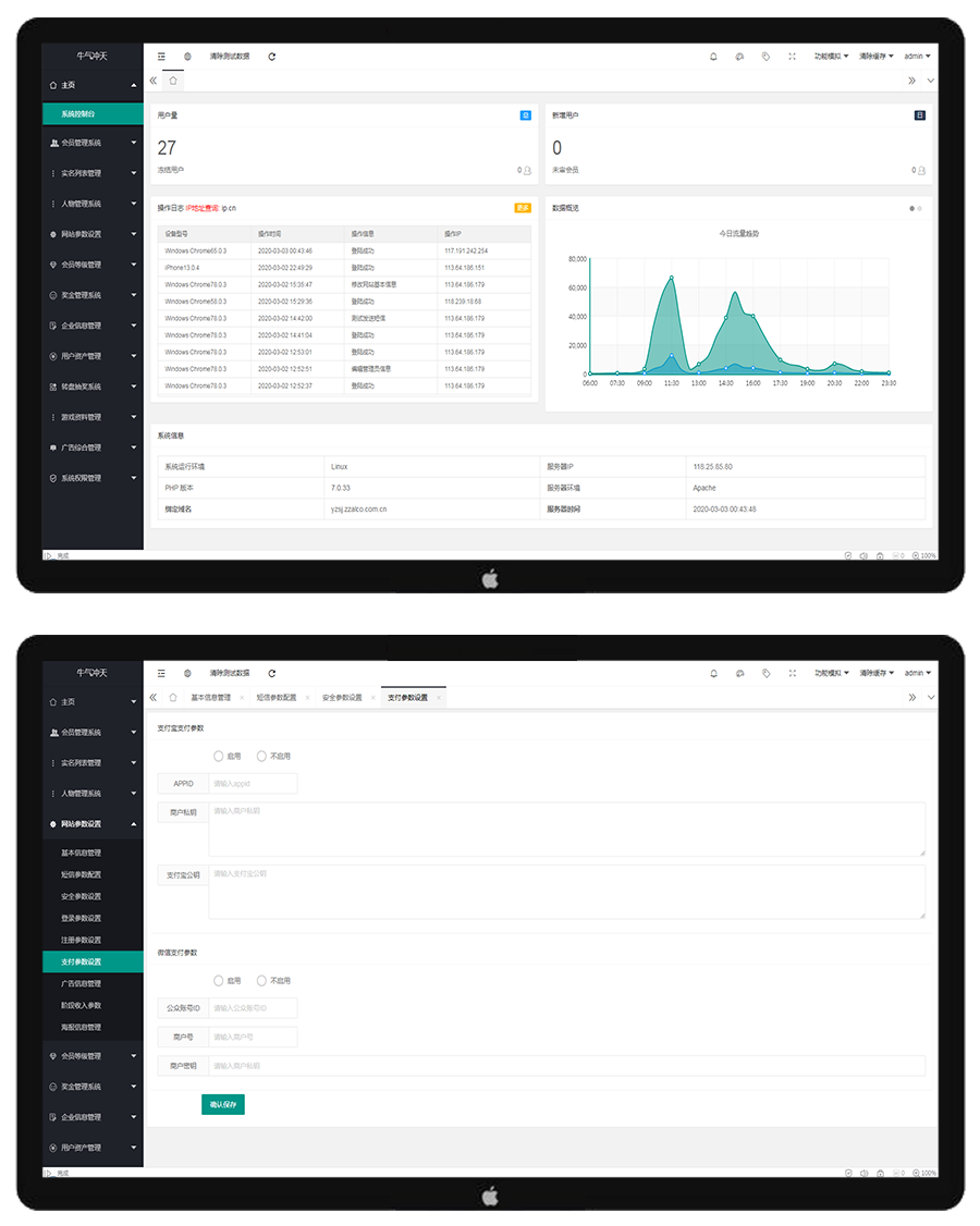 ThinkPHP陀螺世界养猪大亨神鸟世界超火爆全新养牛模式超完整系统运营级版