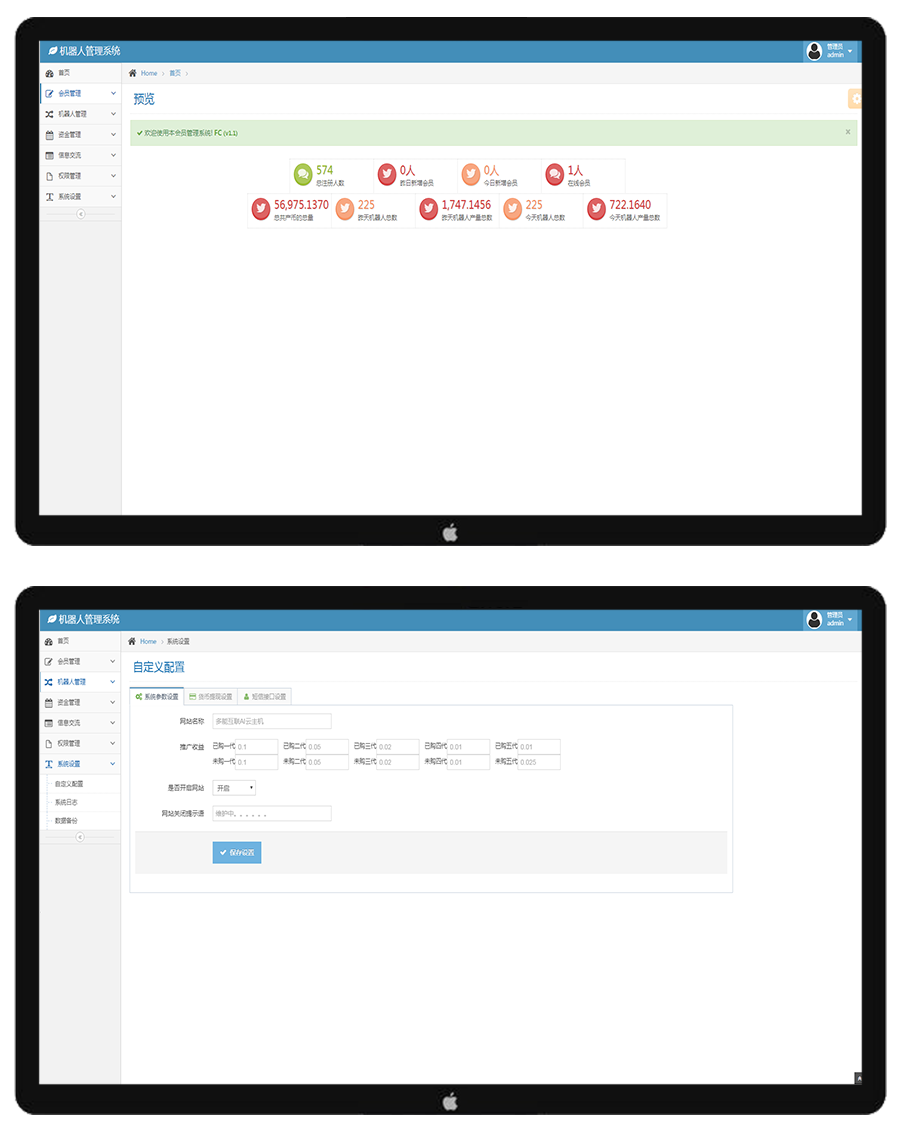 清爽AI机器人/自动挂机赚钱/抖音短视频自动点赞关注评论转发/个人免签