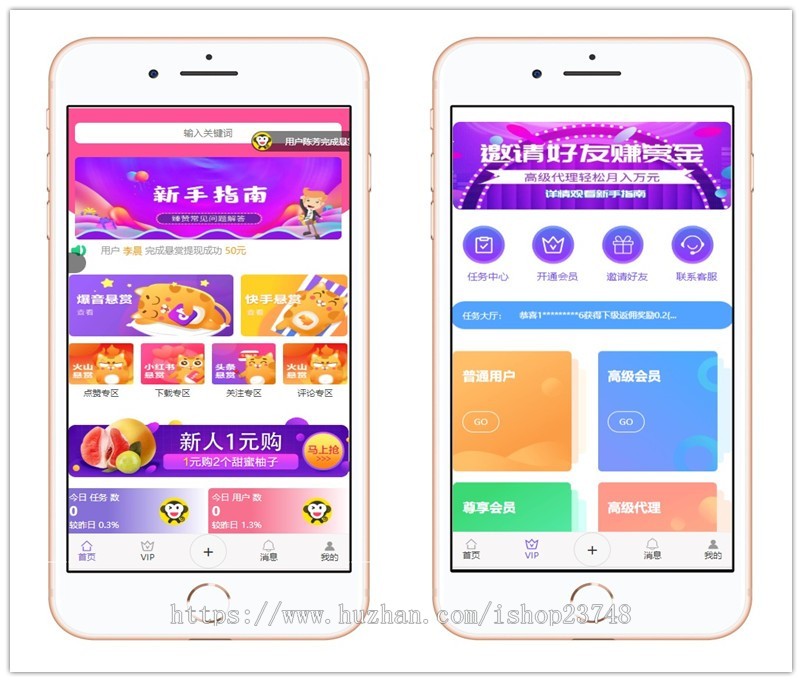 【新版】TP在线任务大厅抖音快手点赞任务接单平台 赚钱引流系统源码