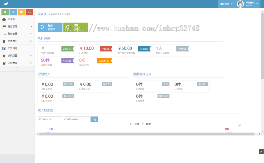 【新版】TP在线任务大厅抖音快手点赞任务接单平台 赚钱引流系统源码