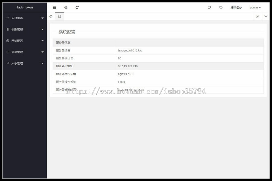 《免费安装》Token糖果钱包/区块链/数字银行/推广返利/系统源码