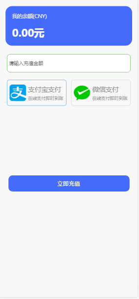 运营版5G基站十倍风口商城区块链矿机自动挖矿投资理财虚拟货币交易/可封装双端APP