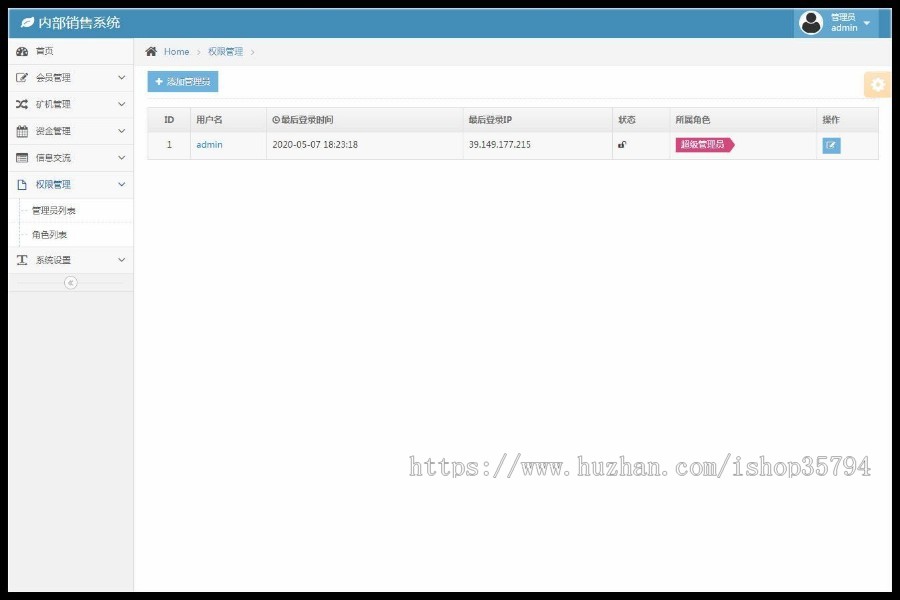 《2020新UI区块链》挖矿源码/推广收益/自动挖矿/区块链/矿机系统