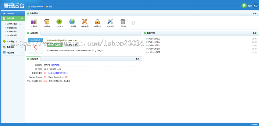 蔬菜果蔬鲜果配送类网站模板-企业站-qyz4