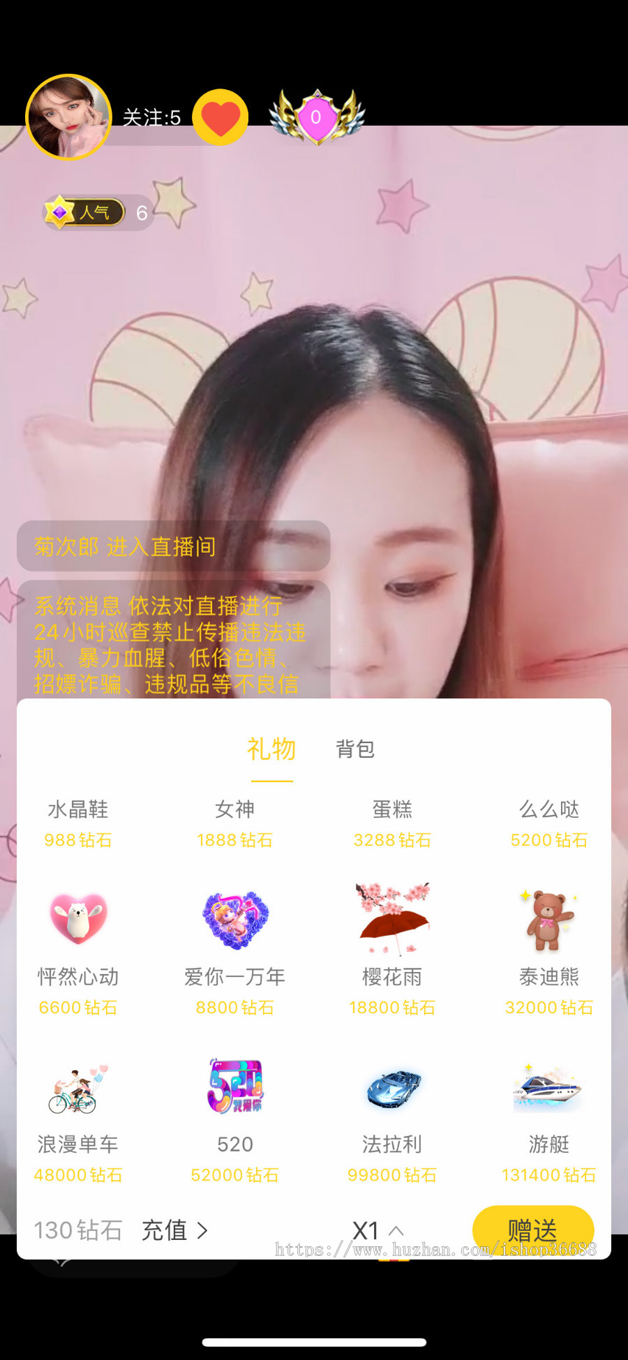 网络社交直播平台源码APP安卓端+iOS端+管理主后台+CPS推广后台+主播管理后台