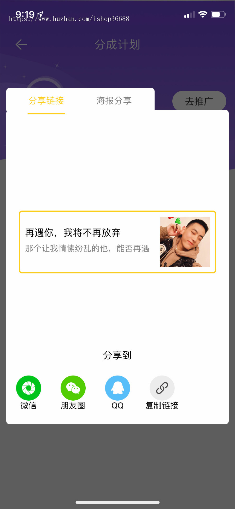 网络社交直播平台源码APP安卓端+iOS端+管理主后台+CPS推广后台+主播管理后台