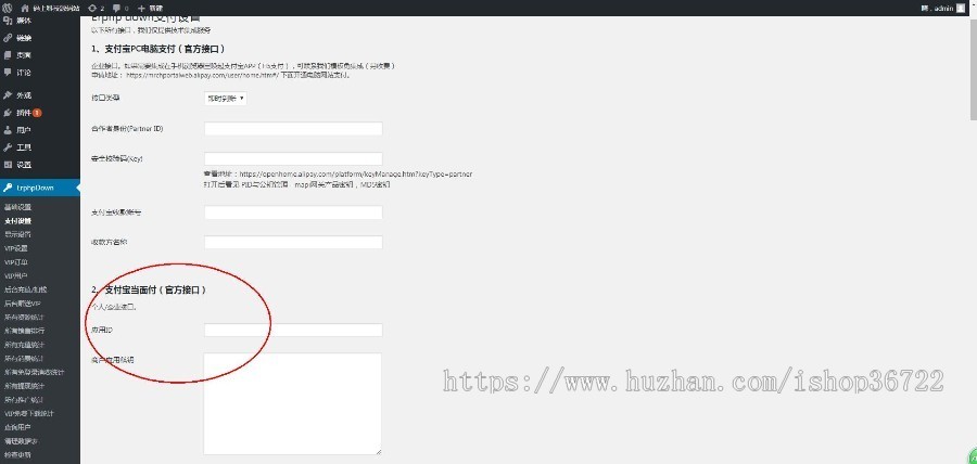WordPress资源素材TOB主题付费下载PHP源码|免登录付费下载php源码|视频资源|小说资源|