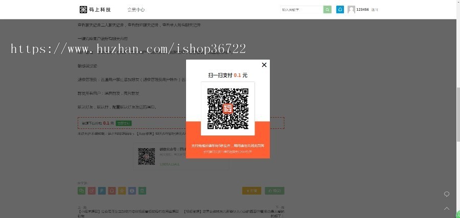 WordPress资源素材TOB主题付费下载PHP源码|免登录付费下载php源码|视频资源|小说资源|