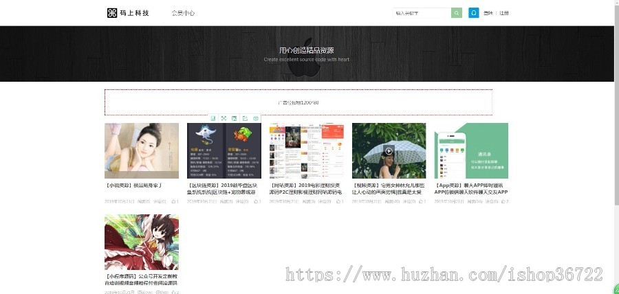 WordPress资源素材TOB主题付费下载PHP源码|免登录付费下载php源码|视频资源|小说资源|
