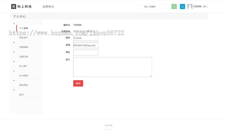 WordPress资源素材TOB主题付费下载PHP源码|免登录付费下载php源码|视频资源|小说资源|