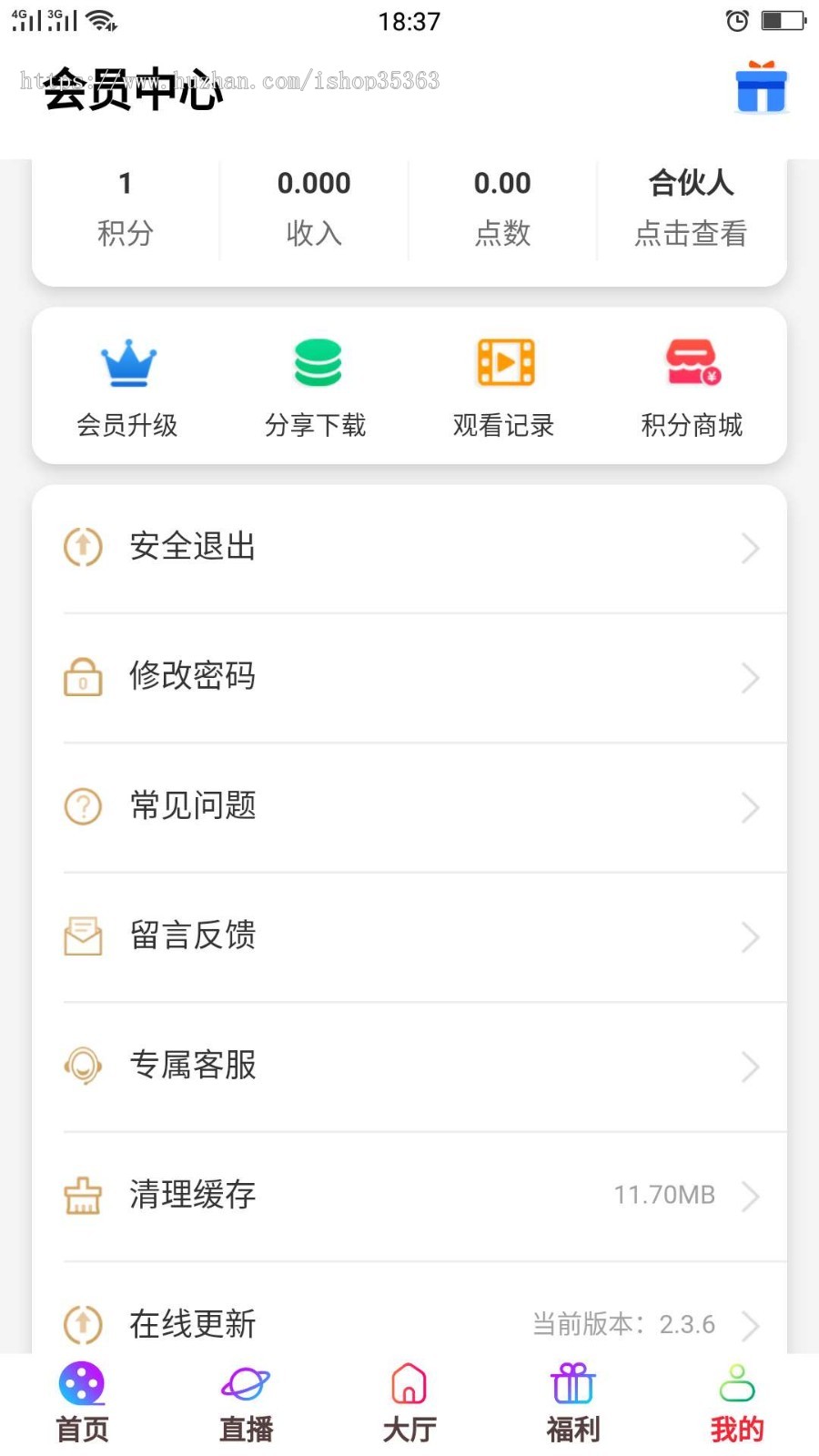 2020影视APP源码代理分销功能双端可封装非黄瓜视频香蕉APP短视频直播盒子