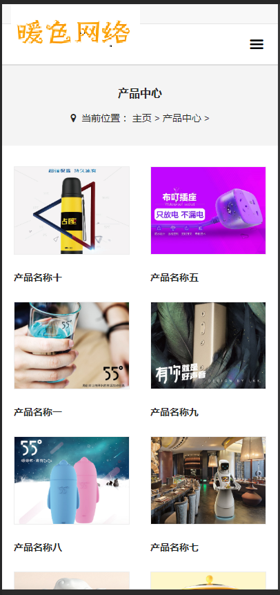 （自适应手机版）响应式智能科技设备类网站织梦模板 HTML5电子科技网站源码