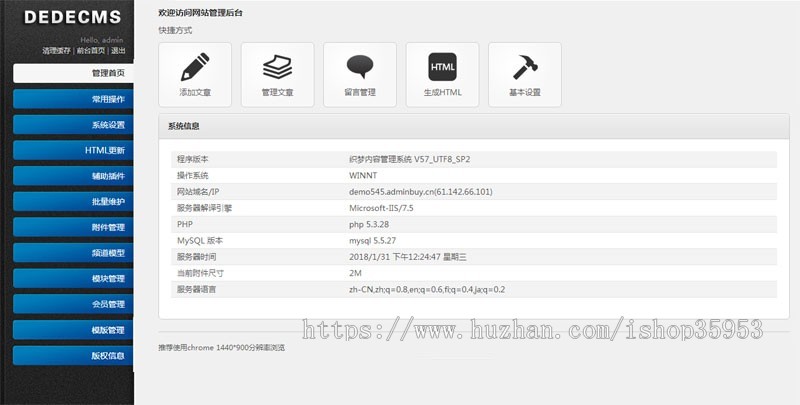 （自适应手机版）响应式激光设备类网站织梦模板 HTML5高端大气的机械设备网站源码