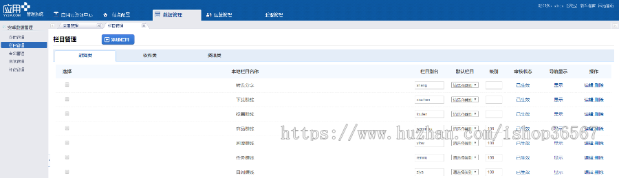 【包含详细搭建教程】PHP开发的93手赚网手机赚钱任务平台源码