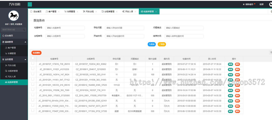 java+ssm汽车租赁管理系统源码租车管理系统源码可远程调试运行
