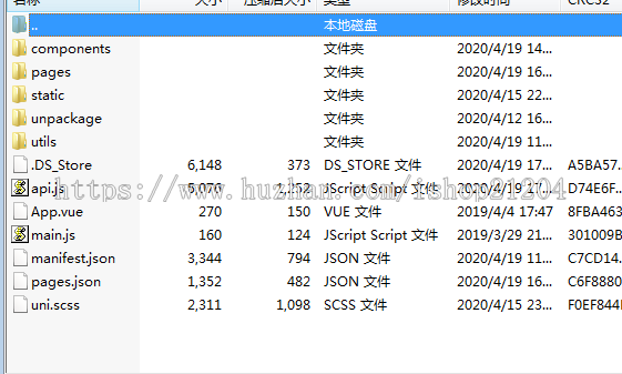 uniapp开发任务发布平台小程序模板