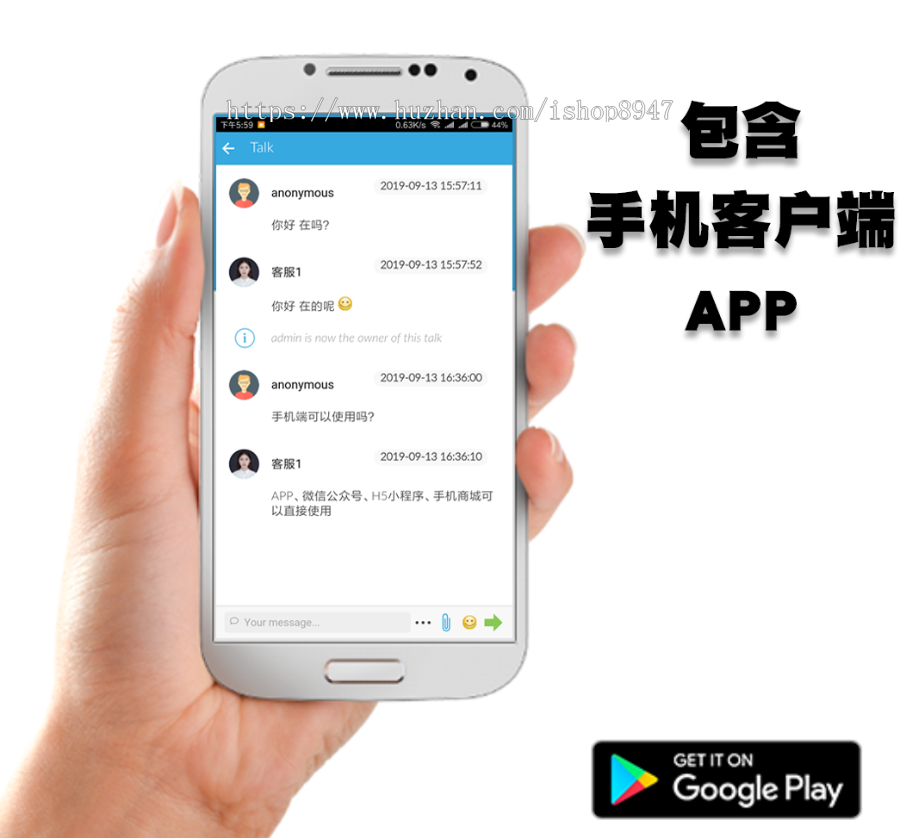 在线客服系统微信聊天软件防红公众号小程序app网站手机客服源码