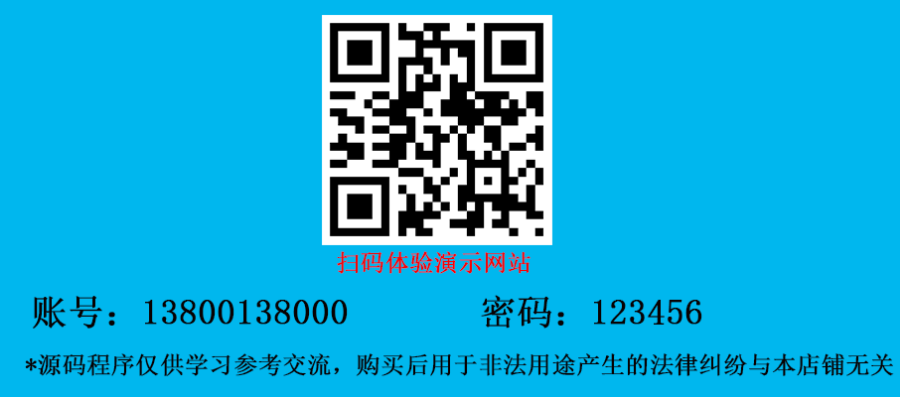 战三国区块链三级分销团队奖资金链金融投资理财自动挂机区块宠物狗猫十二生肖