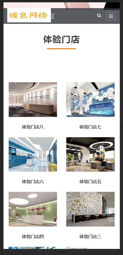 （自适应手机版）响应式电子手机配件类网站织梦模板HTML5电子科技手机耳机蓝牙产品网