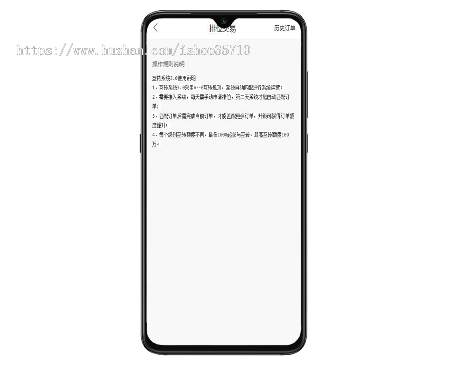 互转系统3.0零售商城源码/积分互转/资产倍增