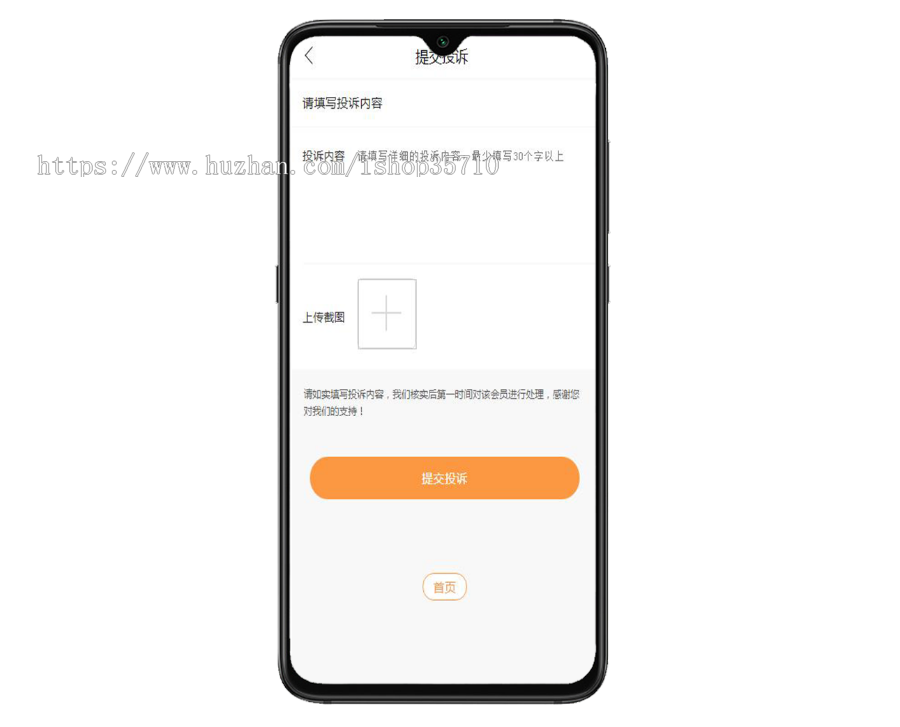 互转系统3.0零售商城源码/积分互转/资产倍增