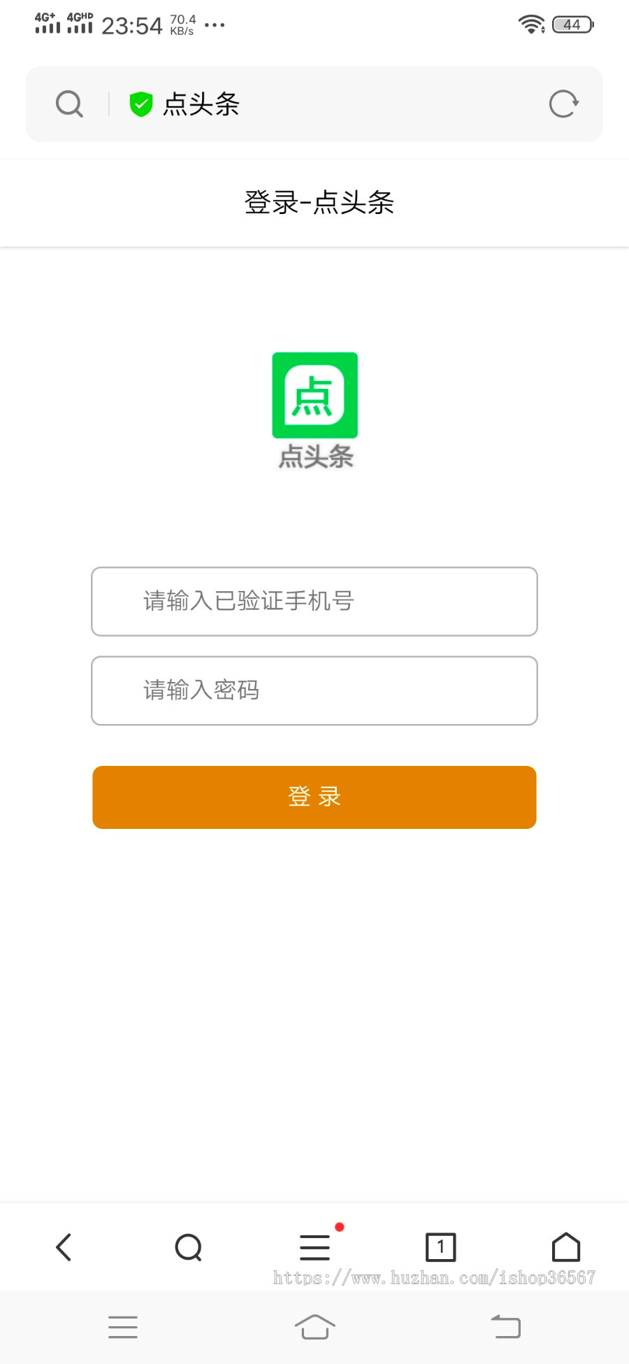 【视频搭建+文字说明】2020点头条/阅头条/看广告看新闻赚钱/挂机自动赚钱源码