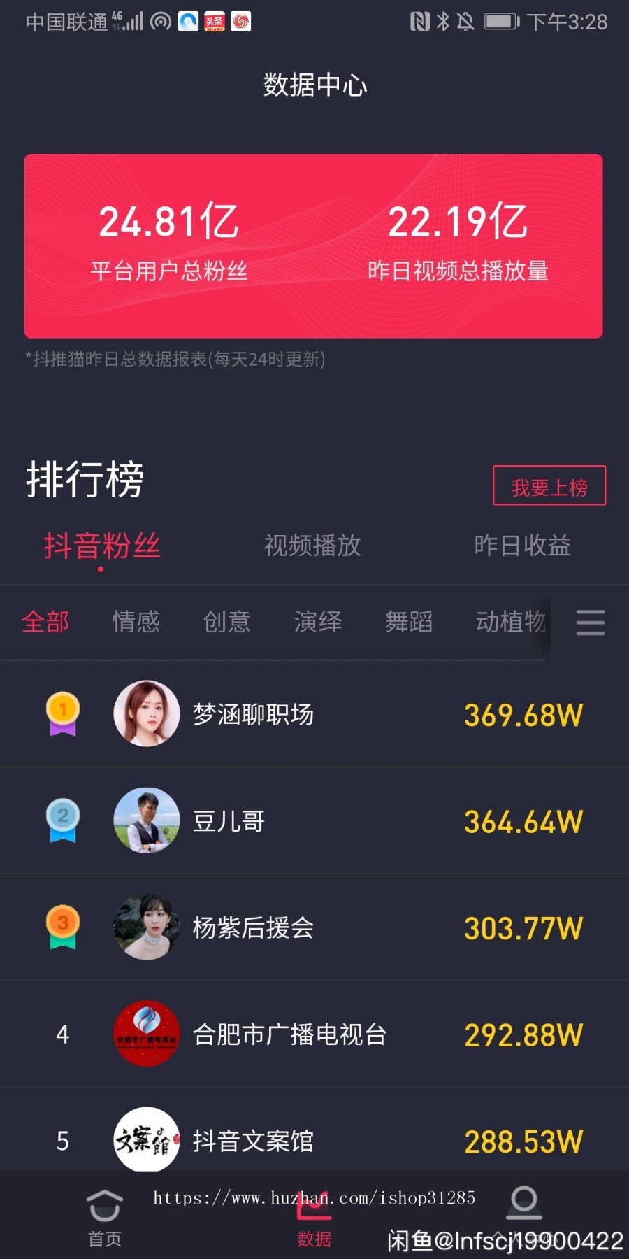 抖推抖军团抖音测试小程序心理测试系统心理测试分销系统