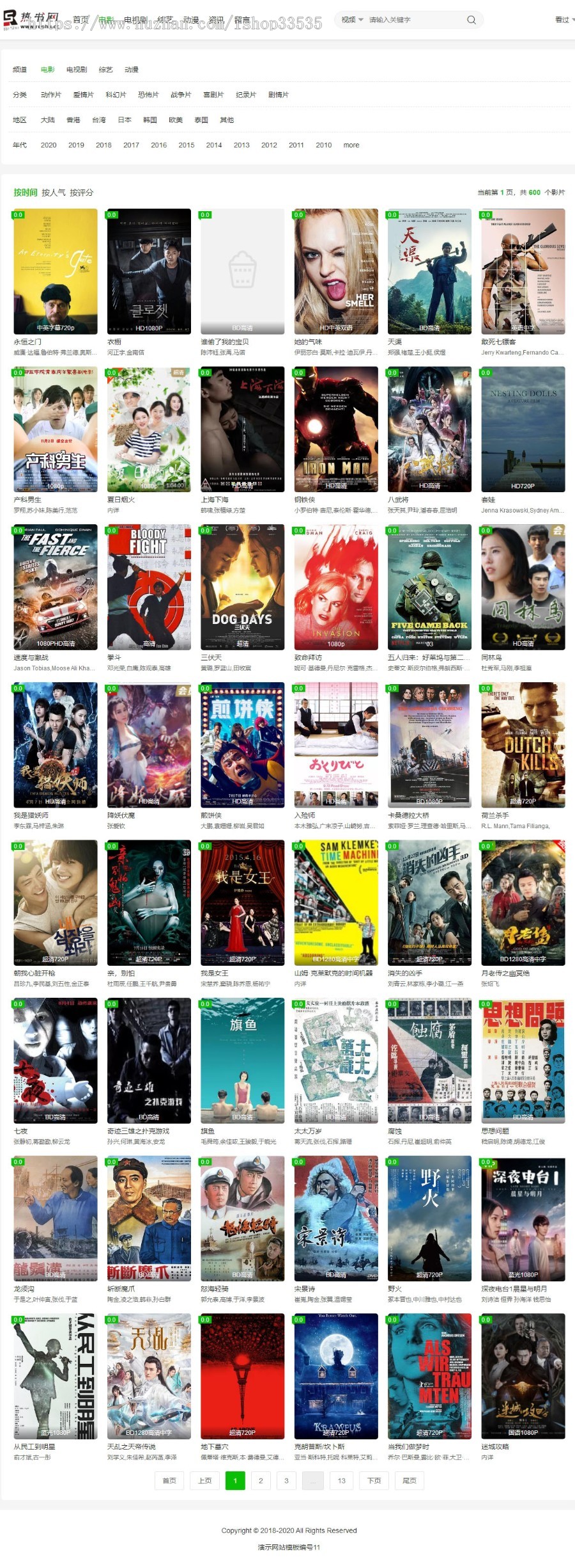 sea海洋CMS网站模板精品-优化代码结构-自适应影视模板