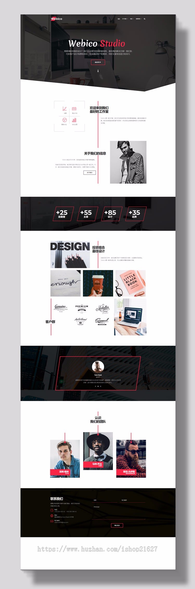 wordpress主题模板网页设计行业自适应博客企业整站源码二次开发 