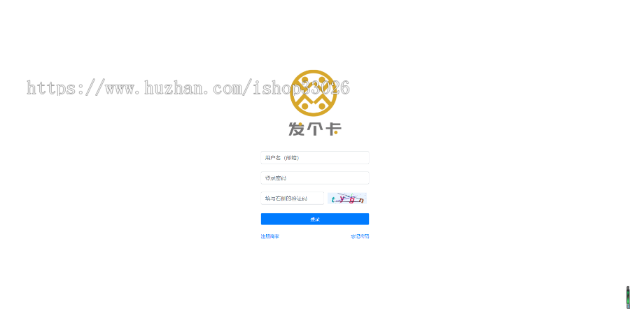 内容付费,知识付费-发卡系统（企业版）