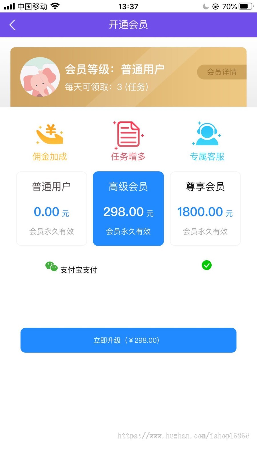 2020新版抖音点快手火山点赞 任务 源码 微任务引流系统威客赚钱在线任务 悬赏