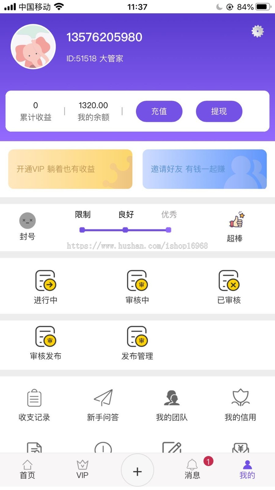 2020新版抖音点快手火山点赞 任务 源码 微任务引流系统威客赚钱在线任务 悬赏