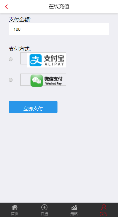 股票配资系统|策略配资|期权股票交易|投资理财|在线炒股配资|股票分仓|实盘接口对接