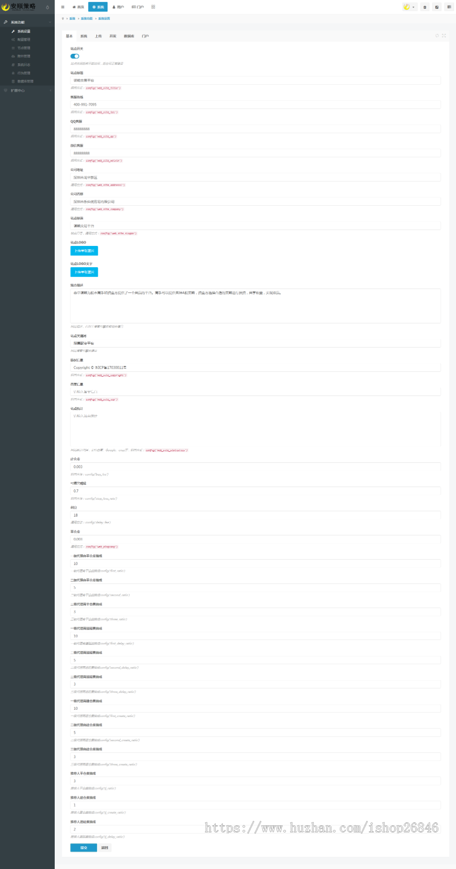股票配资系统|策略配资|期权股票交易|投资理财|在线炒股配资|股票分仓|实盘接口对接