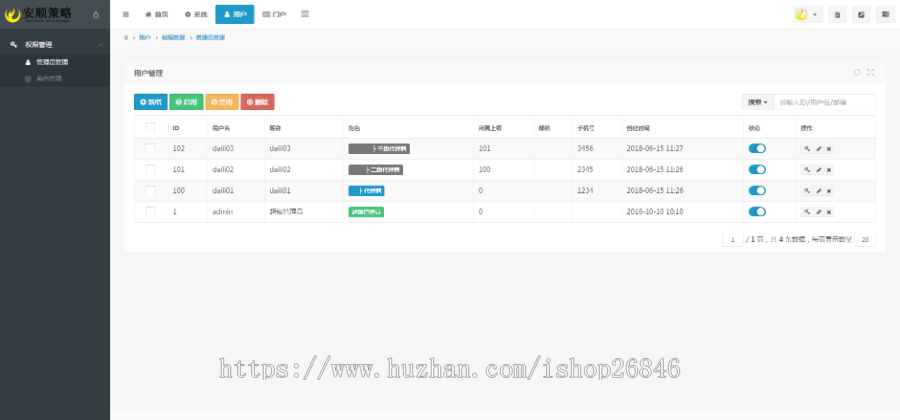 股票配资系统|策略配资|期权股票交易|投资理财|在线炒股配资|股票分仓|实盘接口对接