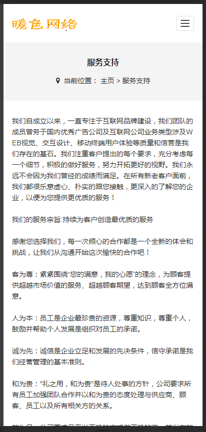 （自适应手机版）响应式清洁服务类网站织梦模板 HTML5保洁家政服务类网站源码