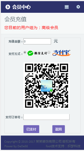 企业公司官网装修公司实物店官网源码-pc+wap商品展示购物免签支付短信接口全营业版 