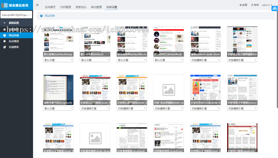 【采集侠站群】YM域名建站系统YuMingCMS采集侠域名建站系统免授权版 