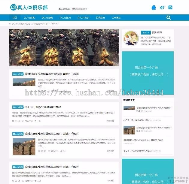 【采集侠站群】YM域名建站系统YuMingCMS采集侠域名建站系统免授权版 