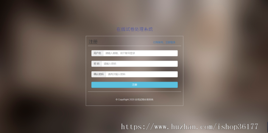 Web 试题在线处理系统(试卷在线生成)