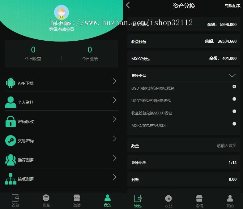 DRM森林/区块链商城/虚拟交易中心/种树/直推/公排/分红/挖矿/金融投资理财赚钱源码 