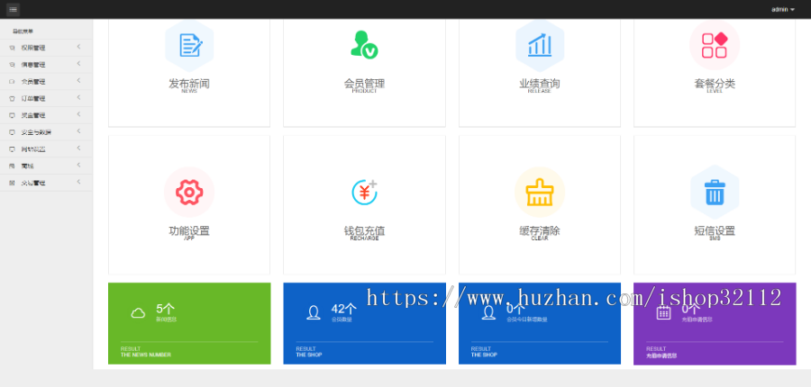 DRM森林/区块链商城/虚拟交易中心/种树/直推/公排/分红/挖矿/金融投资理财赚钱源码 