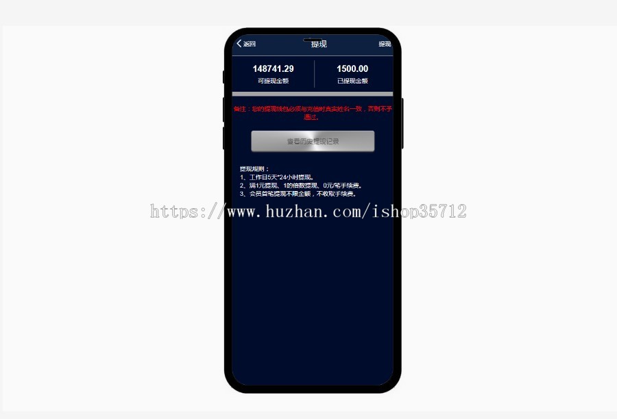 【2020稳定运营】AI自动挂机机器人系统在线挂机赚钱源码/仿云海广告理财赚钱整合码
