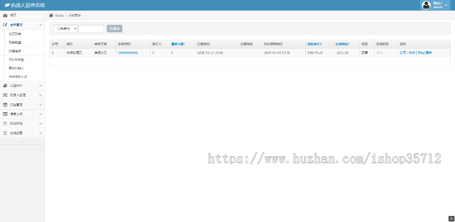 【2020稳定运营】AI自动挂机机器人系统在线挂机赚钱源码/仿云海广告理财赚钱整合码