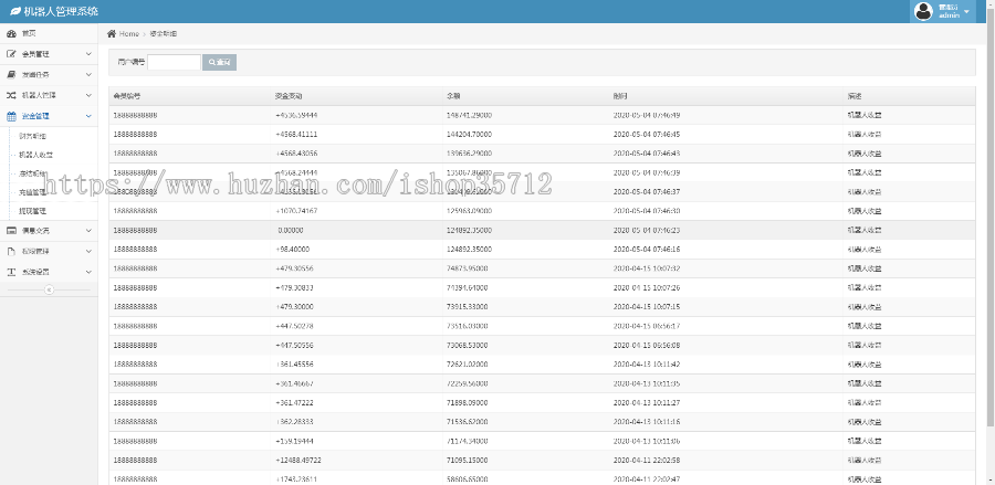 【2020稳定运营】AI自动挂机机器人系统在线挂机赚钱源码/仿云海广告理财赚钱整合码