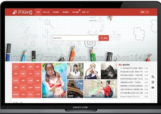 KuImg_V5.0主题_WORDPRESS多用途CMS主题源码 美女照图片主题修复版 